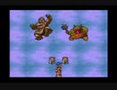 ドラゴンクエスト６ 幻の大地 SFCオリジナル 57