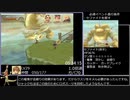 ラジアータストーリーズ　仲間コンプRTA　14：49：03　パート7
