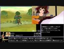 ラジアータストーリーズ　仲間コンプRTA　14：49：03　パート８