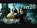 【実況Part20】初めてはじめた CRISIS CORE FINAL FANTASY Ⅶ