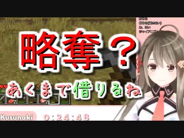 エンドラRTAで楠栞桜から学ぶグローバルジャイアニズム