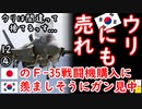 買ったらウリの物２ダっ...売って何が悪い２カ？　【江戸川 media lab】お笑い･面白い･楽しい･真面目な海外時事知的エンタメ