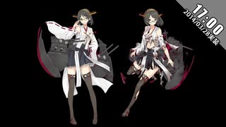 【艦これ】霧島改二 時報ボイス(17時更新部分のみ)