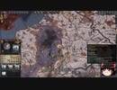 【Crusader Kings2】ゴバツブルク家の歴史 Part33