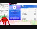 【スマブラSP】騒がしいトマトがミェンミェン初見で触る！！！【生放送TS】⑤