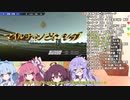 【Voiceroid遊劇場】Winningpost9_2020　みんなでマルチプレイ15　1999年下半期【ウイニングポスト9】