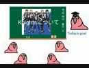 parry parrotたちがKnightsを学ぶようです。【あんスタMAD】