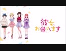 【彼女、お借りします】センチメートル ～ピアノ ver.～【アレンジ】