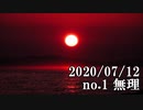 ショートサーキット出張版読み上げ動画5825