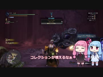 琴葉姉妹の狩猟生活８日目