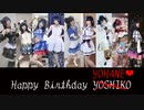 【堕天使生誕祭】Daydream Warrior【ヨハネ9人で踊ってみた】