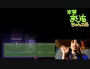 【アイドル】神ホラゲ『イミゴト』実況part9