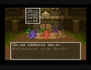 ドラゴンクエスト６ 幻の大地 SFCオリジナル 62