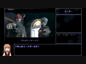 【DDS】DIGITAL DEVIL SAGA アバタール・チューナー 1&amp;2連続RTA 12時間21分 part05