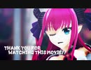 【Fate/MMD】ワールドイズマイン【エリザベート】