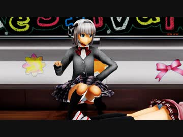 【ＭＭＤ】妖夢ちゃんのコント練習