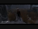 Dead by Daylight の思い出468【ナイトメア - 2020/05/08】
