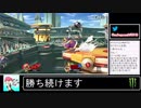 2020年07月11日【スマブラSP】勝ち続けるデデデ【放送アーカイブ】