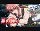 【蟹√】ツンデレ少女と仲良くなろうPart32【つよきす実況】