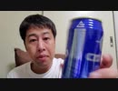 川越のクラフトビール&コエドビールを紹介します!【いぐビール】