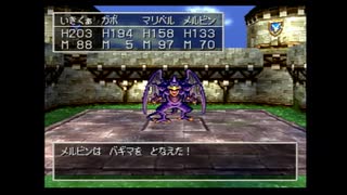 【実況】ドラクエⅦを目隠しで全クリする！～マーディラス編～【part52】