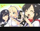 閃乱カグラ SV【百華繚乱記】飛鳥（あすか）