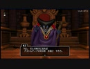 （ブシクレ実況）ドラクエⅩ　竜王城の決戦・再演に行ってみた！（完）