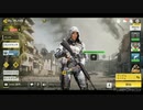 CODモバイル  その1