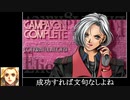 ADPD2スプリングストーム　丁編