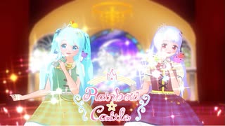 Make it! 【夢虹（ゆに）& 月城リリナ】【Vroid-MMD】【Rainbow☆Castle】