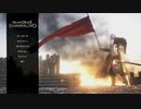 質実剛建な　Mount&Blade2　part1