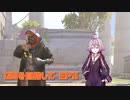 ゆかりんのGMをめざして #3
