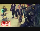 【実況】地声低めの女がゼノブレイドDEをのんびり楽しむ【part41】