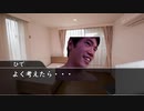 例のアレ戦争 DLC？「時系列」