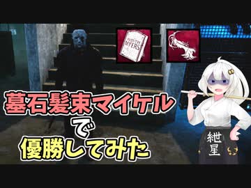 ここでこれから君も死ぬ ニコニ コモンズ
