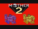 超能力に憧れる男がmother2を実況プレイ #27