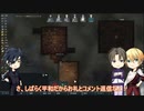 【刀剣乱舞】光忠と極な二人のリムワールドpart7【偽実況】