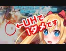 【PSO2】常設Tを脳筋でゴリ押しするPSO2解説配信者【突破訓練EP6】