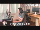 【広瀬香美】子供の日メドレー【親子ソング歌ってみた】