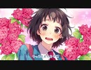 ヒロイン育成計画　歌ってみた　♡*♪音咲ゆい