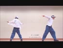 【Tremolo】感電 踊ってみた【オリジナル振付】