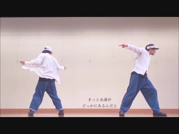 【Tremolo】感電 踊ってみた【オリジナル振付】