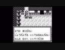 シリーズ完走目指して鬼忍降魔録ONI初プレイ実況 part4