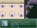 【VIPRPG】 グレルシステム