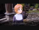 【SAOAL】在りし日を求めて#３