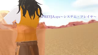 【MMDツイステ】レオナさんにシステム・フレイヤを踊ってもらった