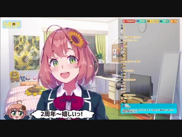 本間ひまわり、2周年配信で「VTuberになってから最大に緊張した」事を振り返る
