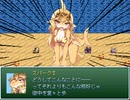 【VIPRPG】 お題ksg『サメスパニーと』逃亡編