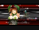 スーパーロボット大戦X-Ω 征覇VS EX1-C、EX2-D、EX3-D ソリス祭(参考)