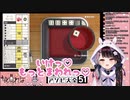ヨットで気持ちよくなりセンシティブになって敗北する夜見れな